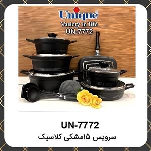 سرویس قابلمه گرانیت یونیک ۱۵پارچه مشکی کلاسیک Unique UN 7772 