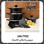 سرویس قابلمه گرانیت یونیک ۱۱پارچه مشکی کلاسیک Unique UN-7702