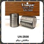 جا قاشقی یونیک دو قلو استیل Unique UN-2500