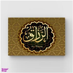 تابلو شاسی دکوگراف مدل هوالرزاق کد 468