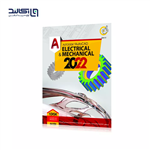 نرم افزار Autocad Electrical 2022 + Autocad Mechanical 2022