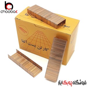 سوزن منگنه کارتن بست آلفا مدل 3515 بسته 2000 عددی