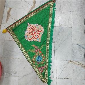 پرچم غدیر(  دورو)
