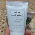 ضد آفتاب فیزیکی ارگانیک با اس پی اف 30 مناسب برای همه سنین حتی مادران باردار و کودکان.محافظت کامل از اشعه