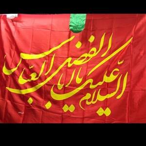 پرچم ساتن دو و نیم متری