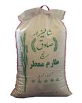 شالیزار صادق برنج طارم معطر 100 خالص شالیزار صادق بسته 10 کیلویی