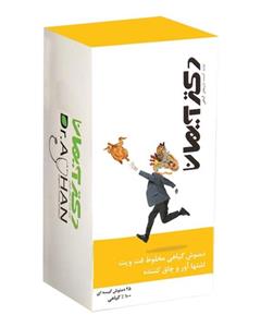 دکتر آیهان دمنوش ترکیبی مخصوص چاقی دکتر آیهان
