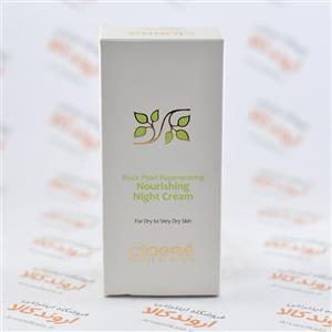 کرم مغذی شب سینره برای پوست های خشک و خیلی 40 میلی لیتر Cinere Nourishing Night Cream For Dry to Very Skins ml 