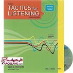 کتاب زبان بیسیک تکتیس فور لیسنینگ Basic Tactics for Listening Third Edition | انتشارات آکسفورد | ویرایش سوم