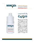 Nanozit پاک کننده چسب قطره ای نانوزیت