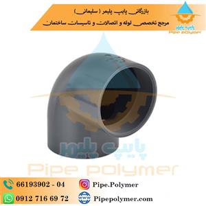 زانو یک سر دنده استخری پیمتاش ۱/۲*۲۰