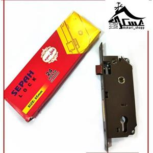 قفل پهن سوییچی سپه مخصوص درب اتاق و درب ورودی