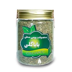 زیره سبز ممتاز باباگلی - 165 گرم