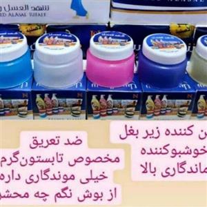 مام عربی شهدالعسل