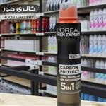 اسپری اورآل مردانه  carbon protect  ماندگاری 48 ساعته 250 میلی