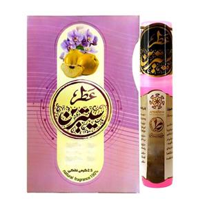 عطر سیترین (2.5 گرمی طیبستان)