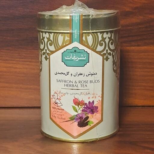 دمنوش تشریفات قوطی فلزی زعفران و گل محمدی ترکیبات شامل زعفران گل محمدی چای سیاه