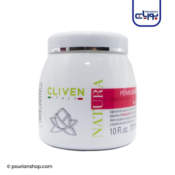 کرم آبرسان انار کلیون