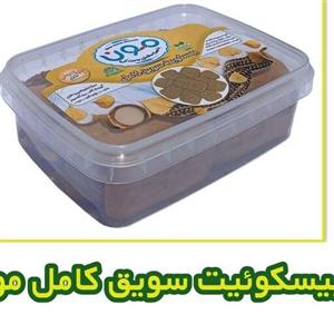 بیسکوییت سویق کامل مون