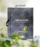 کاغذدیواری خارجی اورانیوم – ۱۰ متر × ۵۳ سانتیمتر / وینیل / ا URANIUM Album – پرداخت در محل