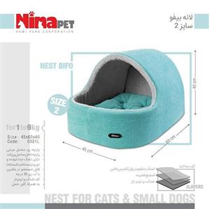 لانه گربه بیفو نیناپت سایز 2