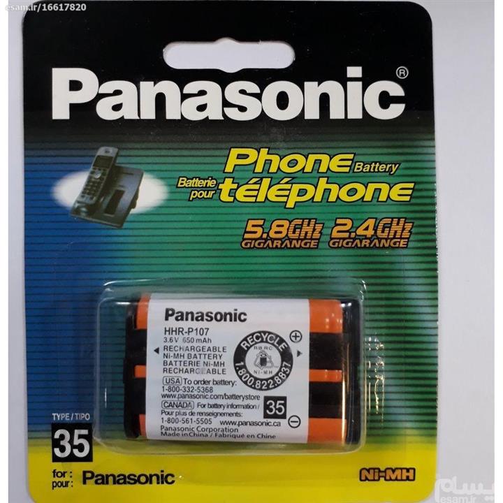 Panasonic HHR-P107A/1B Battery