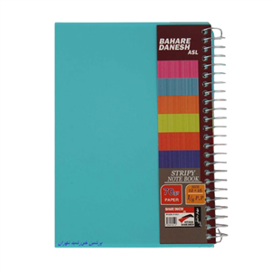 دفتر یادداشت 1/8 سیم از بغل بهار دانش 12 جلدی