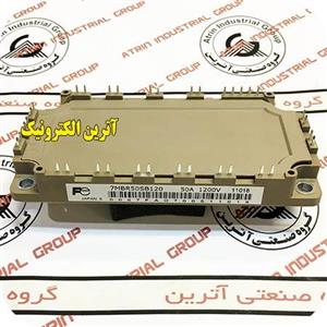 7MBR50SB120-50 ماژول 1200 ولت 50 آمپر هفت تایی فوجی الکتریک اریجینال