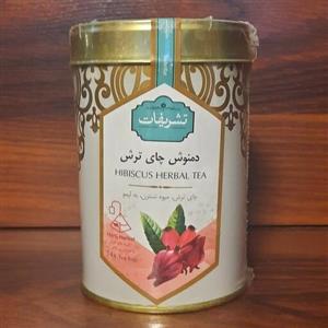 دمنوش تشریفات قوطی فلزی چای ترش ترکیب چای ترش میوه نسترن به لیمو