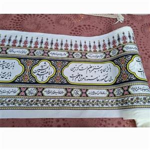 کتیبه افقی  عرض 45 (توپ 50 متری) زمینه سفید و سیاه