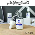 سرم ضد لک ایمیجز (Anti Freckle Serum)