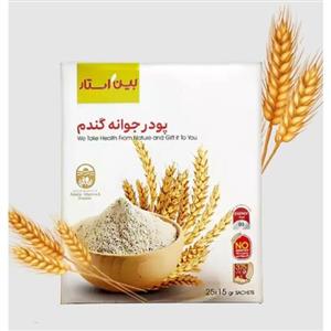 پودر جوانه گندم بین استار 25 ساشه ای با کیفیت عالی 