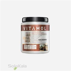 ماسک موی ماکادمیا ویتامول(داخل حمام)یک کیلویی