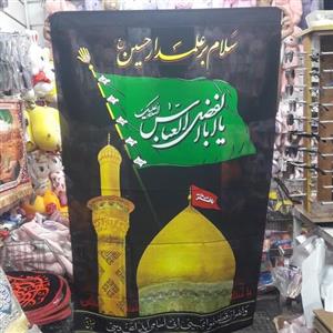 پرچم محرم ستونی مدل یا ابالفضل العباس علیهدالسلام ستونی 160در90.ارسال 