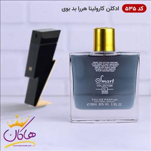 ادو پرفیوم مردانه اسمارت کالکشن مدل کارولینا هررا بد بوی 535 حجم 100 میلی لیتر