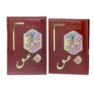 110304-کتاب نفیس دیوان حافظ وزیری گلاسه قابدار چرم پلاک دار تمام مصور