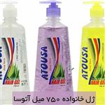 ژل مو 750 گرمی خانواده آتوسا  با حالت دهندگی قوی حاوی الوئه ورا و ویتامین ب5