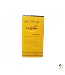 چسب کاغذ دیواری 80 گرمی گلدیس