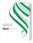 آموزش Excel 2019 پرند