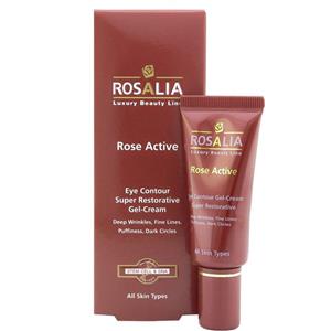 کرم دور چشم رزالیا مدل Rosa Active حجم 20 میلی لیتر