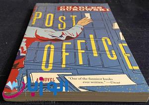 کتاب   Post Office