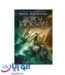 Percy Jackson and the Olympians 1 – The Lightning Thief