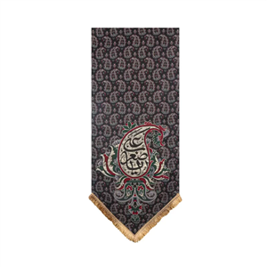 بیرق ترمه یا علی اصغر