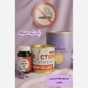 پک گیاهی ترک اعتیاد