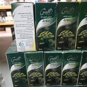 اسانس طبیعی شوید