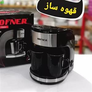قهوه ساز دو فنجان هافنر