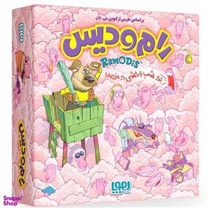 بازی ایرانی رامودیس