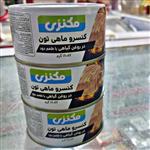 کنسرو تن ماهی مکنزی درروغن گیاهی با طعم دودی 180 گرمی