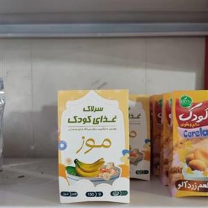  غذای کودک (طعم موز)