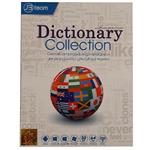 مجموعه نرم افزار Dictionary Collection نشر جی بی تیم